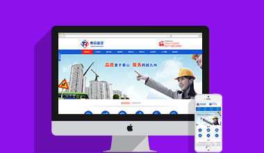 點(diǎn)擊查看泰合房屋鑒定官網(wǎng)項(xiàng)目案例