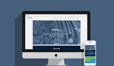 建站案例-天啟自動(dòng)化系統(tǒng)