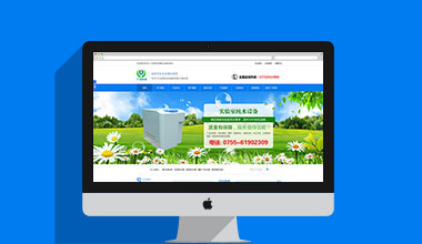 環(huán)?？萍加邢薰竟倬W(wǎng)建設