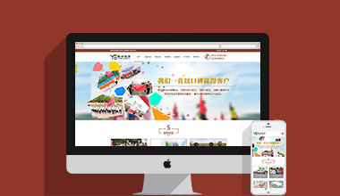 體育策劃官網(wǎng)建設
