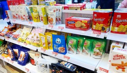 點(diǎn)擊查看好特賣商城小程序案例